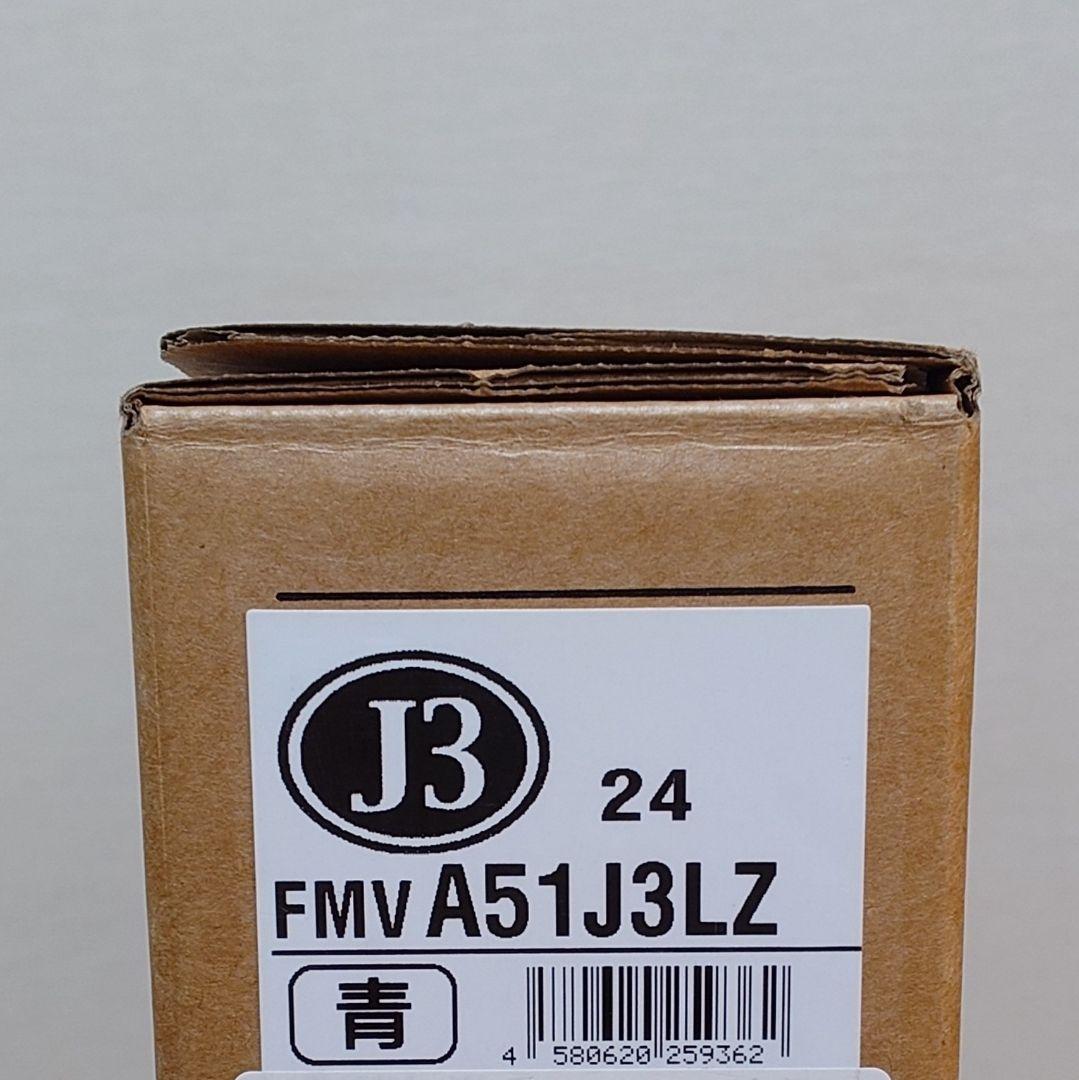 【新品】富士通 FMV AH51/J3 i7 16G Office 2025年製