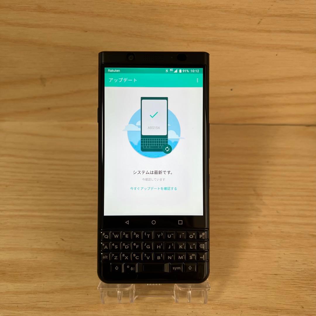 BlackBerry KEYone Black Edition 本体 H77