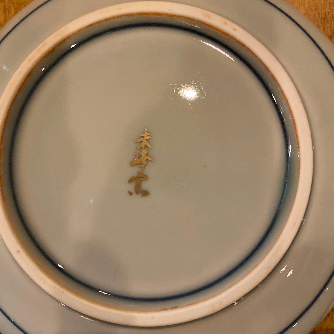 有田焼未峰窯古伊万里絵付け皿五枚箱付き