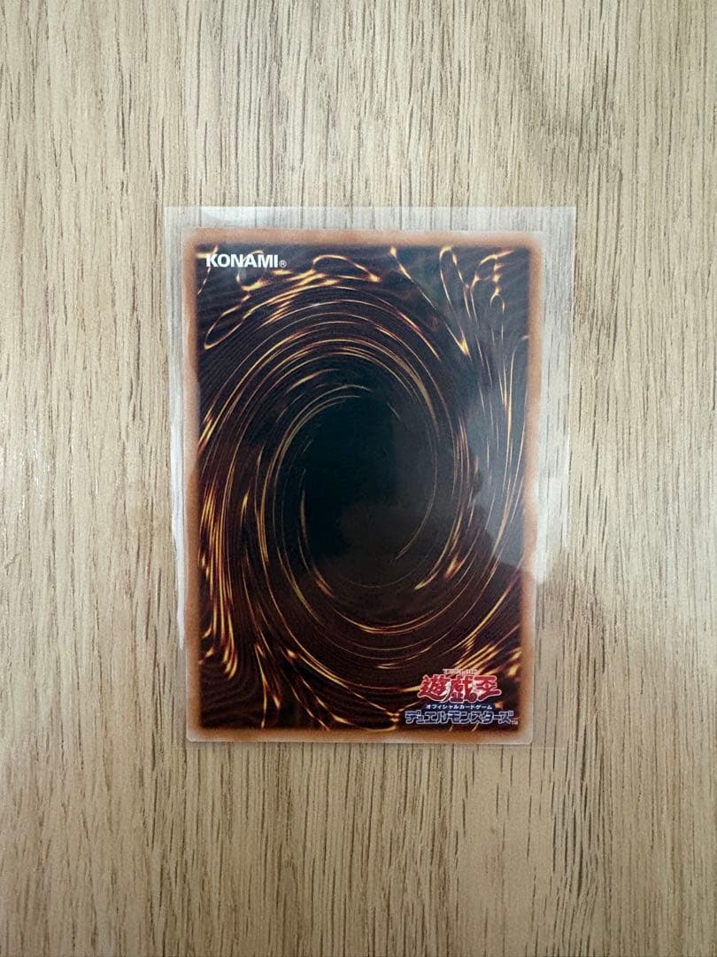 黒魔導のカーテン　オーバーフレーム　ウルトラ