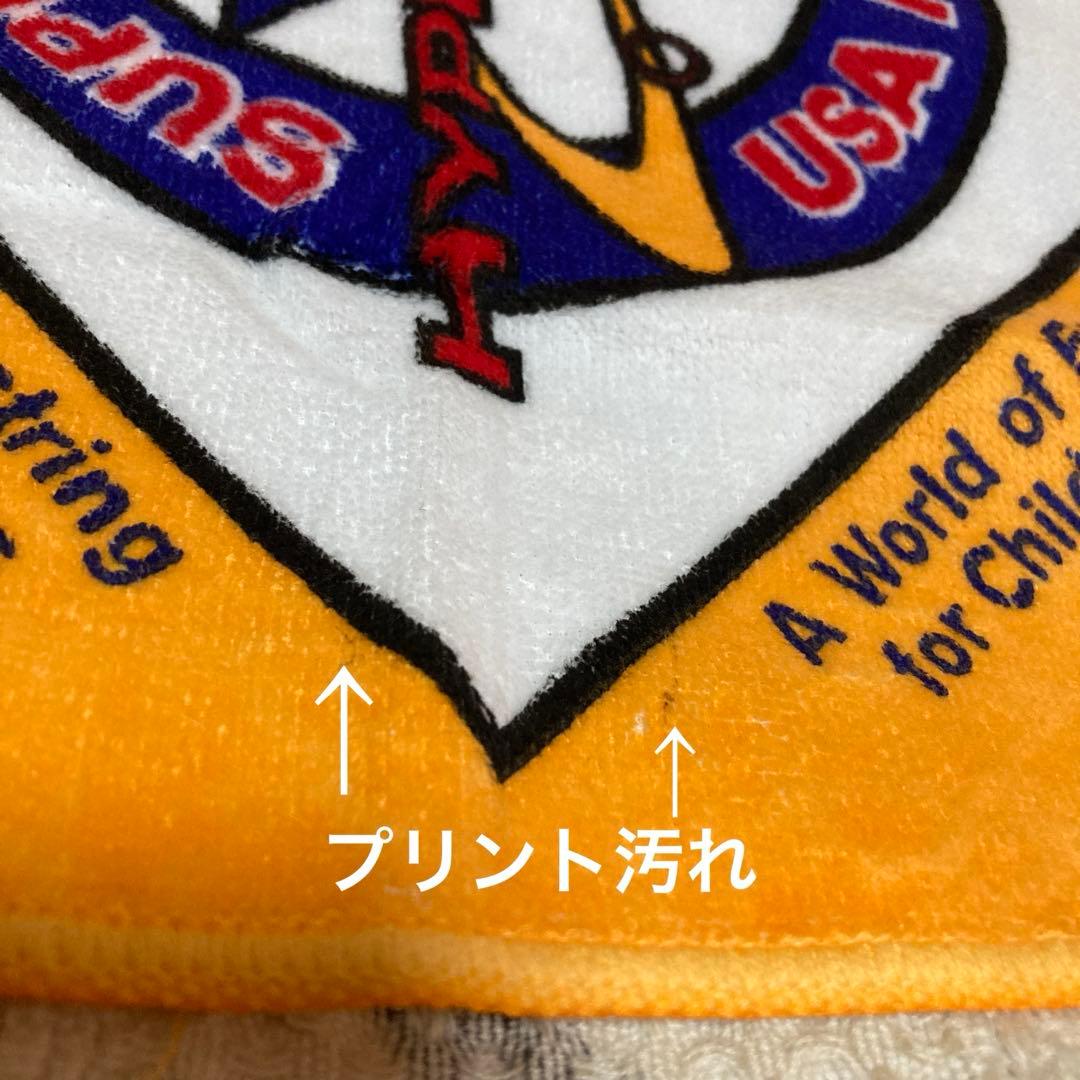 1998 BANDAI ハイパーヨーヨー　ハンドタオル