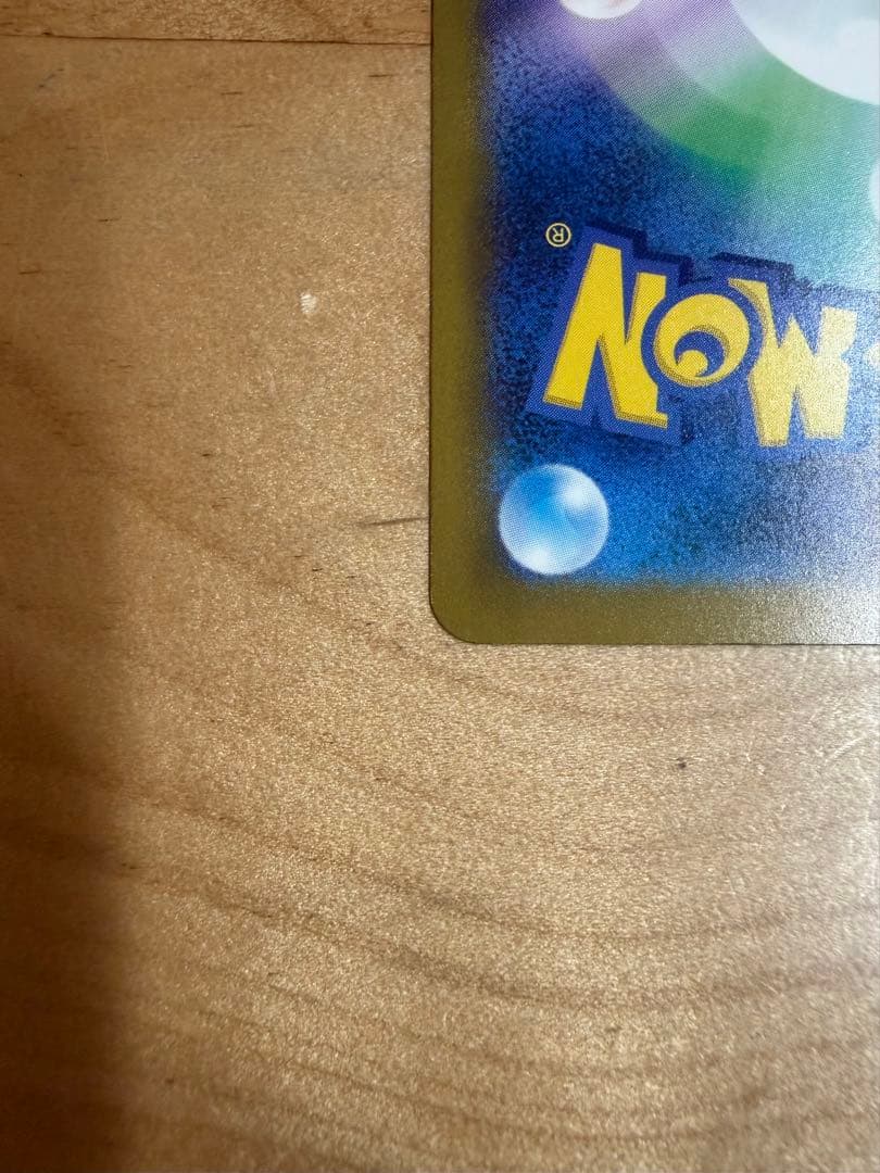 メガゲンガーex HP350 ポケモンカード