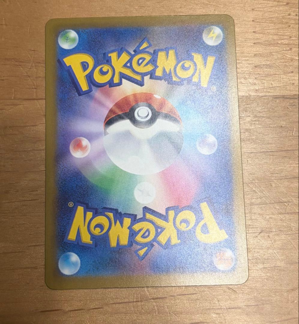 メガゲンガーex HP350 ポケモンカード