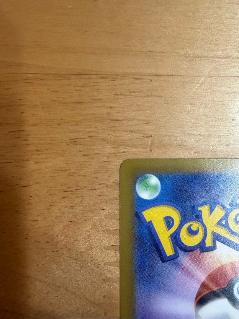 メガゲンガーex HP350 ポケモンカード