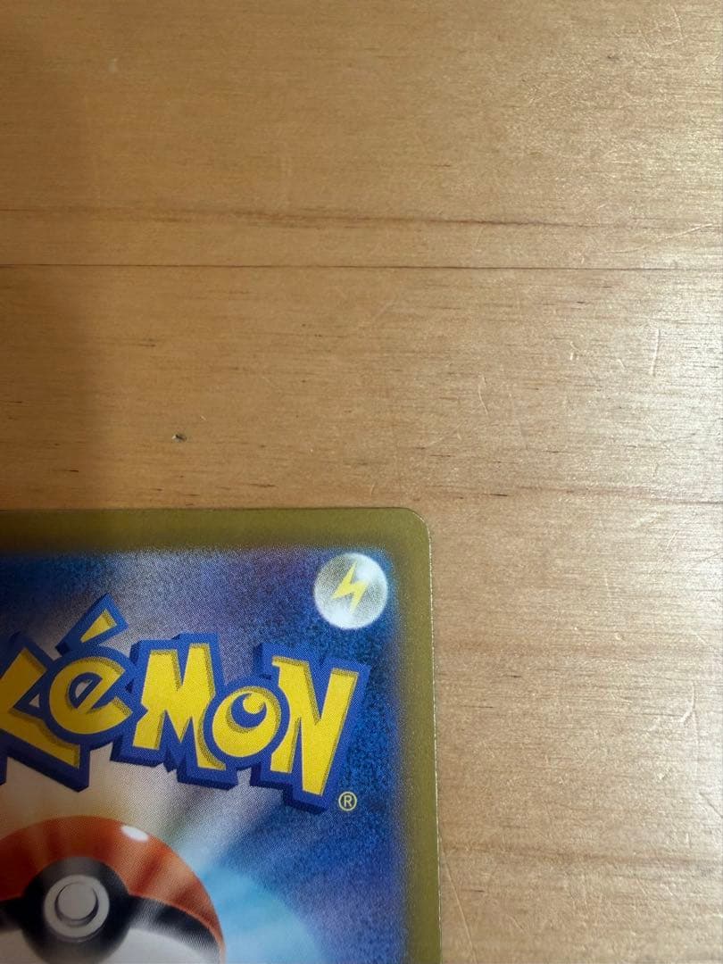 メガゲンガーex HP350 ポケモンカード