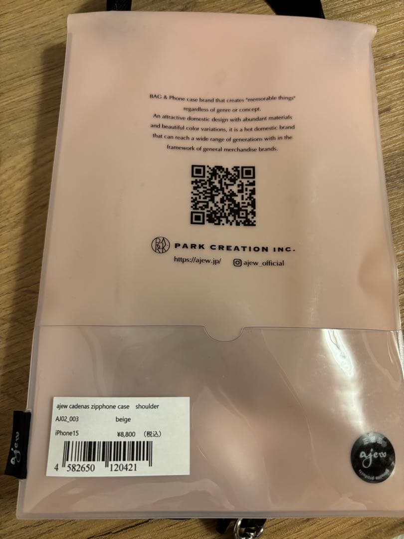 ajew iPhone 15 ケース ベージュ