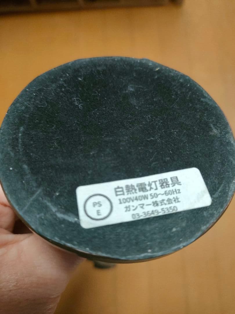 新品 ステンドグラス 猫ランプ