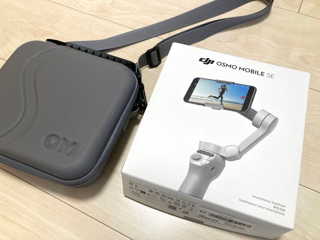 【dji OSMO MOBILE SE】3軸スマホジンバル ケースセット