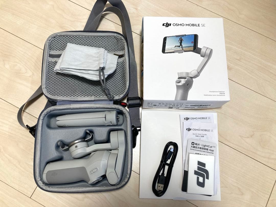 【dji OSMO MOBILE SE】3軸スマホジンバル ケースセット