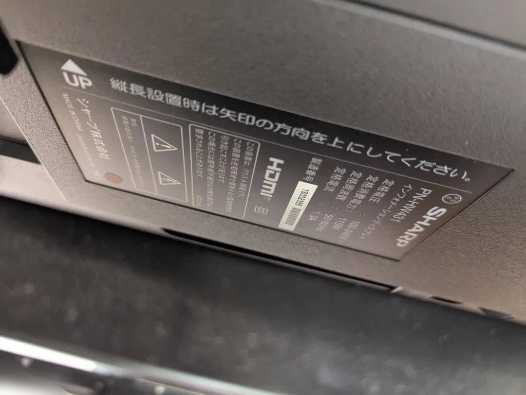 ※近々で廃棄予定【美品】SHARPデジタルサイネージディスプレイ＆スタンドセット