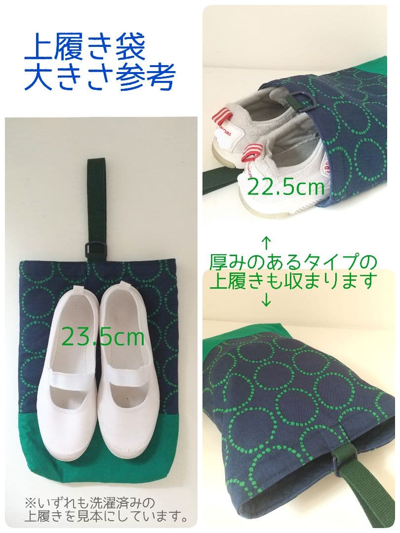 裏地キルティング大きめレッスンバッグ、上履き袋、体操着袋2点　大花柄×ピンク