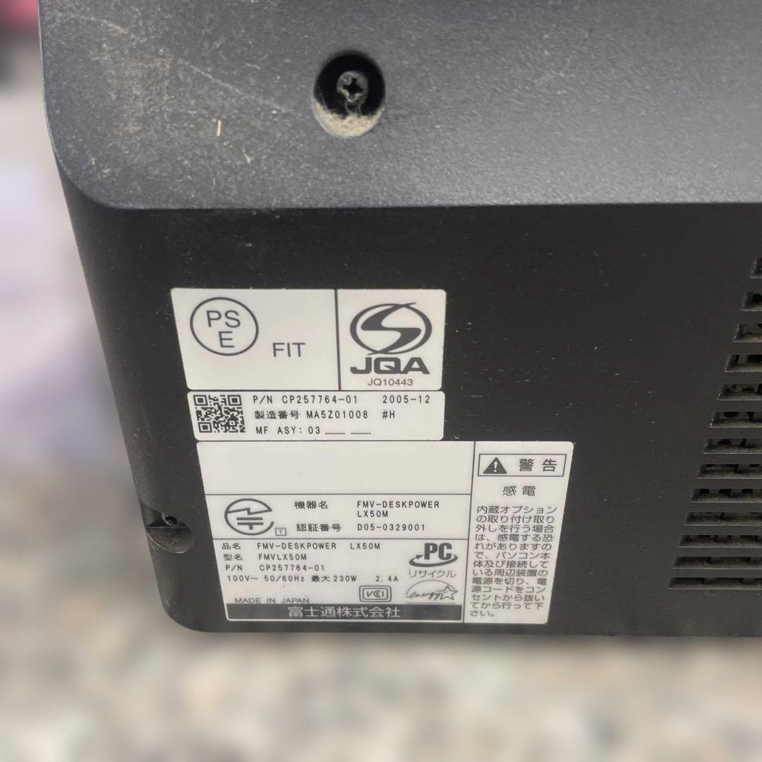 FUJITSU 富士通 FMV-DESKPOWER LX50M パソコン 格安
