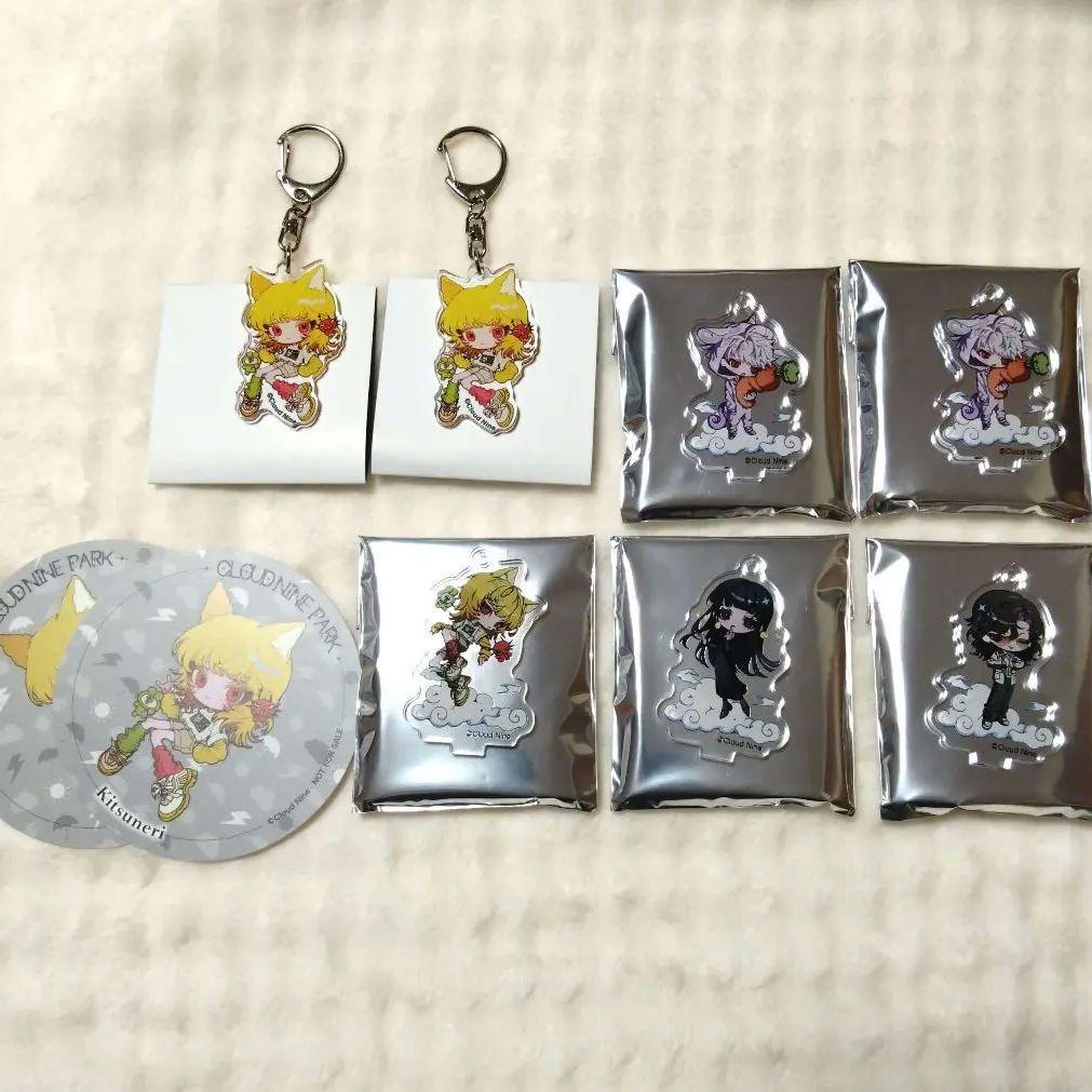 クラウドナインパーク アクリルスタンドキーホルダーファントムシータ まとめ売り