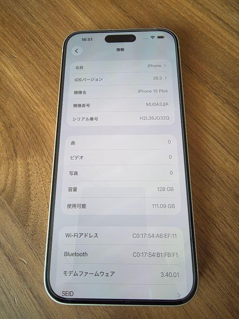 iPhone 15plus 128GB イエロー