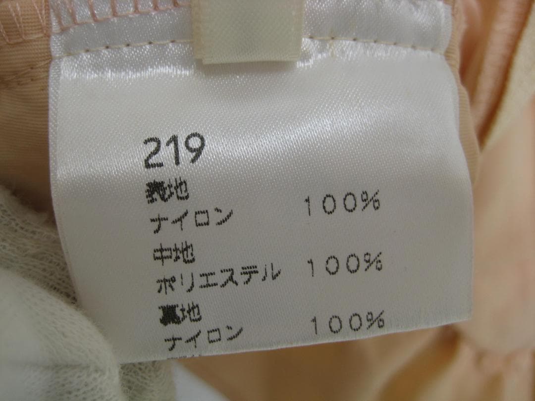さえら　Potechino　ポテチーノ　 フリル付きクッションカバー