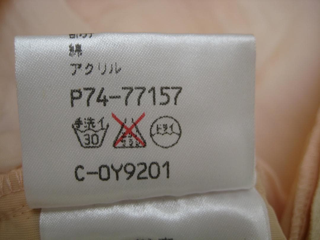 さえら　Potechino　ポテチーノ　 フリル付きクッションカバー