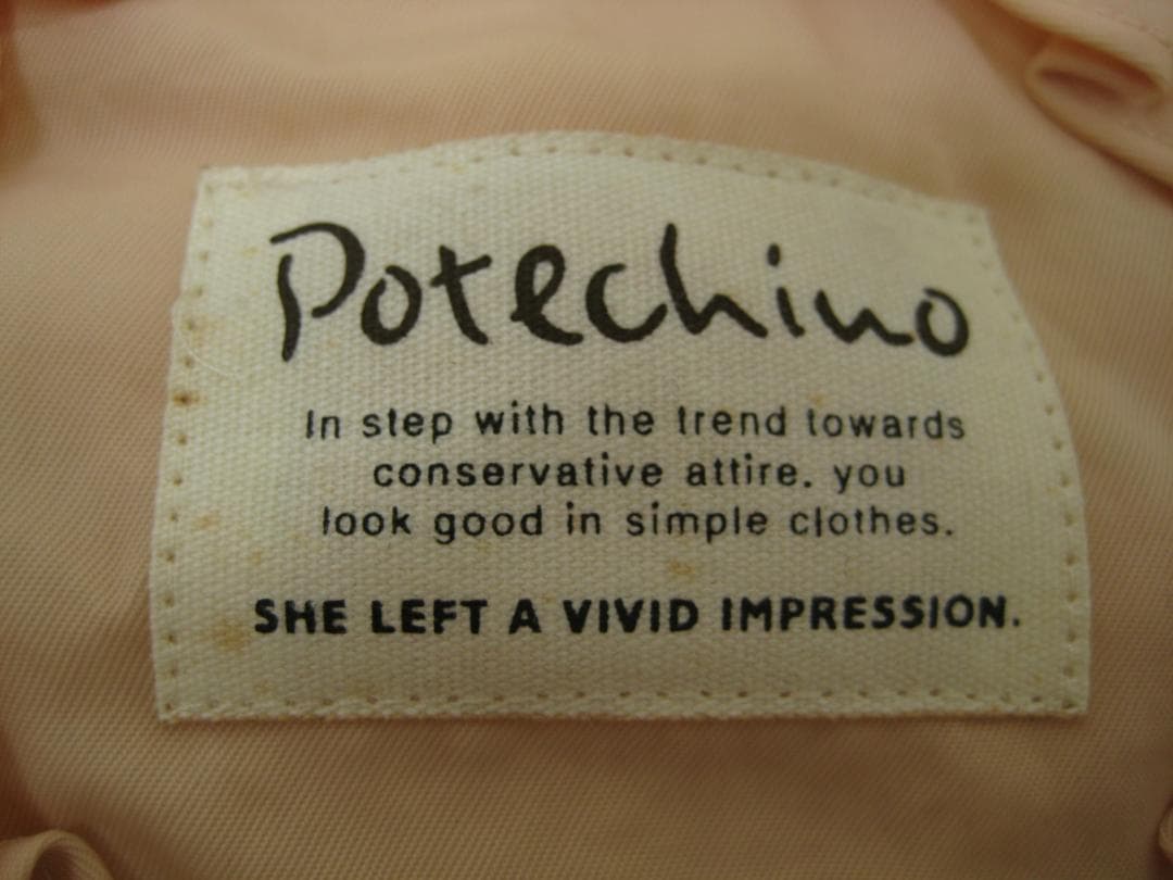 さえら　Potechino　ポテチーノ　 フリル付きクッションカバー