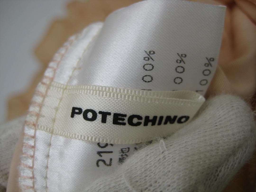 さえら　Potechino　ポテチーノ　 フリル付きクッションカバー