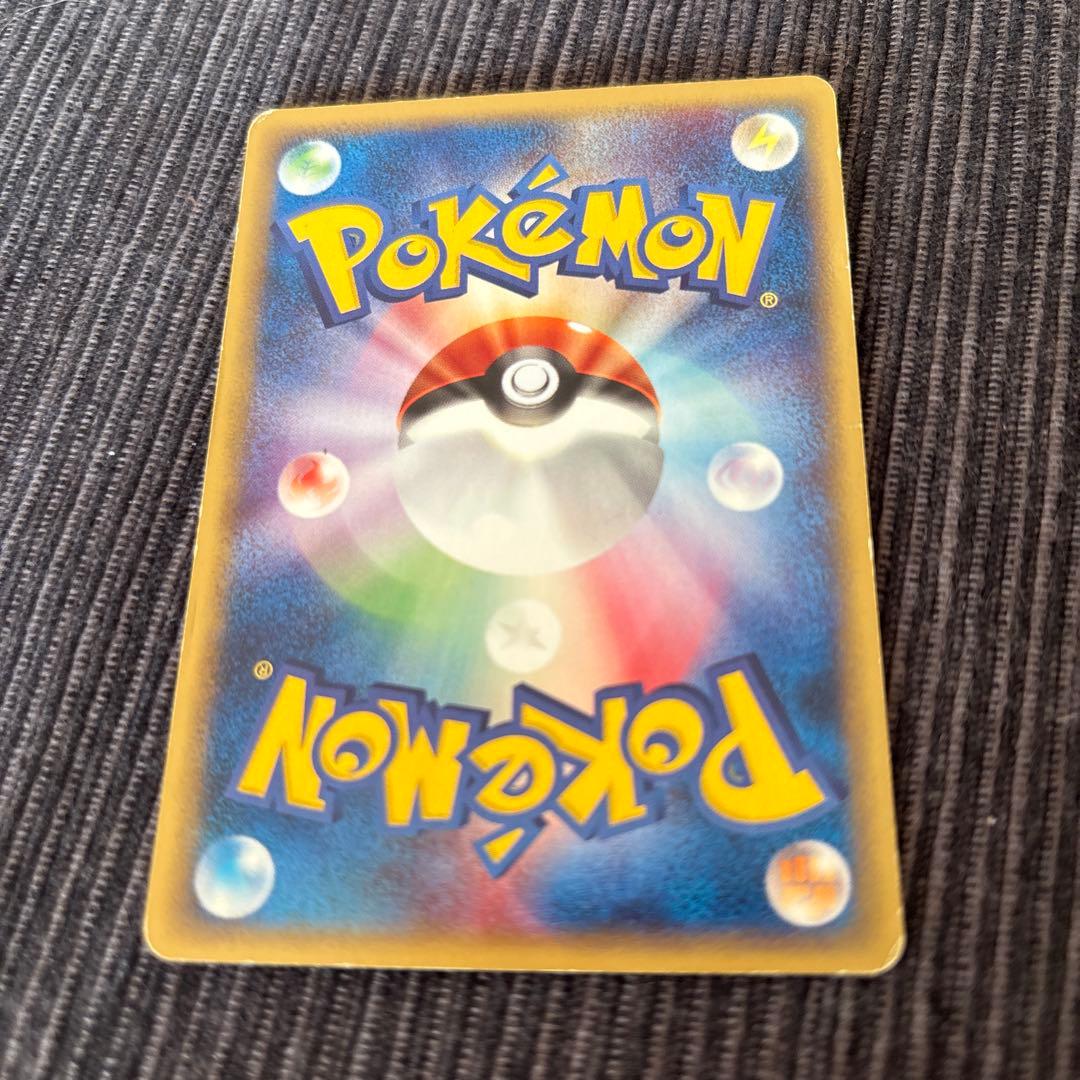 ピチュー　ポケモンカードe ピチュー 第1弾　1st edition