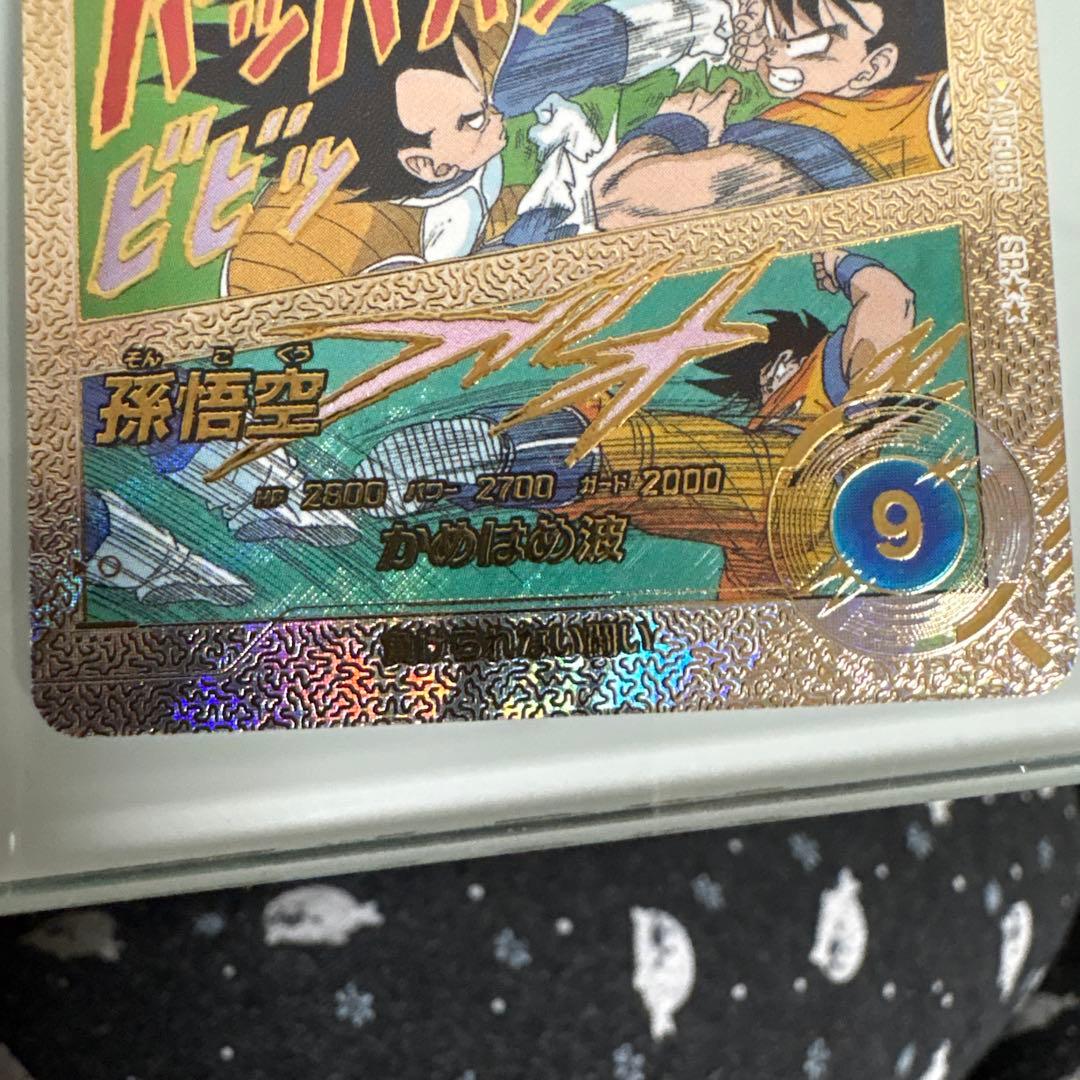 新品未使用　美品　APT-005 孫悟空 スーパーパラレル　スーパーダイバーズ