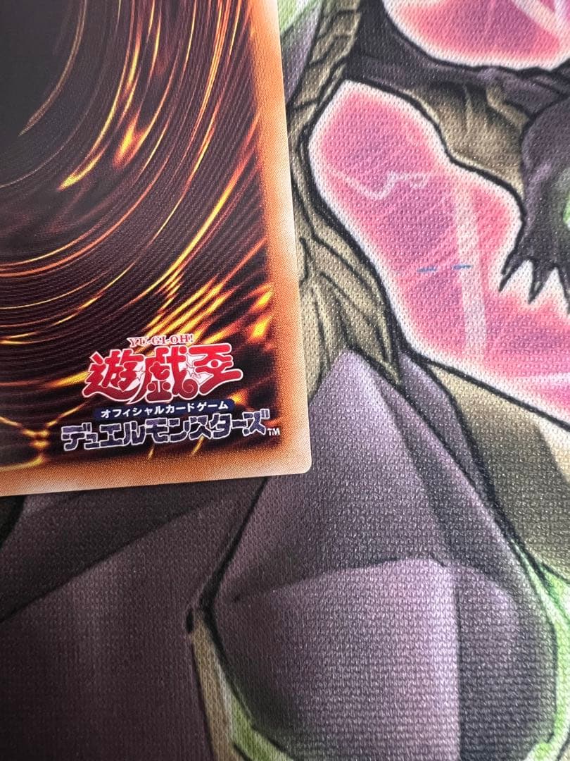 星読みの魔術師－ホロスコープ・マジシャン　グランドマスターレア　日本版　5つ目