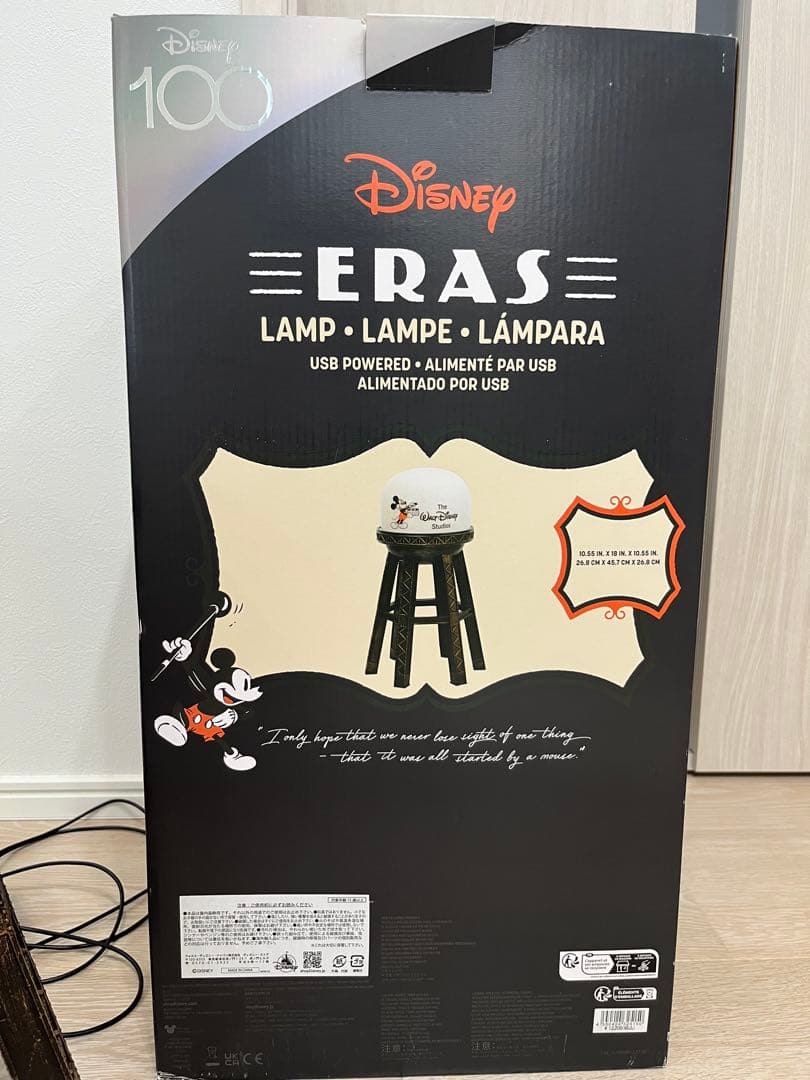 ウォルトディズニースタジオ　スタンドライト