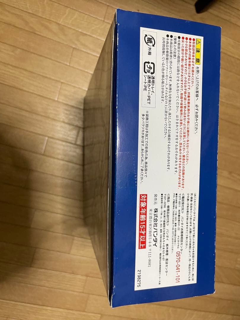 S.I.C. 仮面ライダーオーズ シャウタコンボ 「仮面ライダーオーズ/OOO」