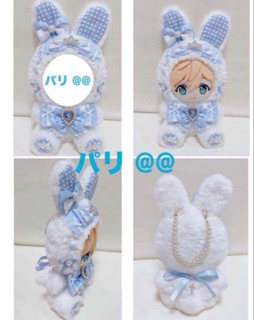 おすわり♥ぬい服♥着ぐるみ♥16cm♥うさぎ天使♥バックチャーム♥277