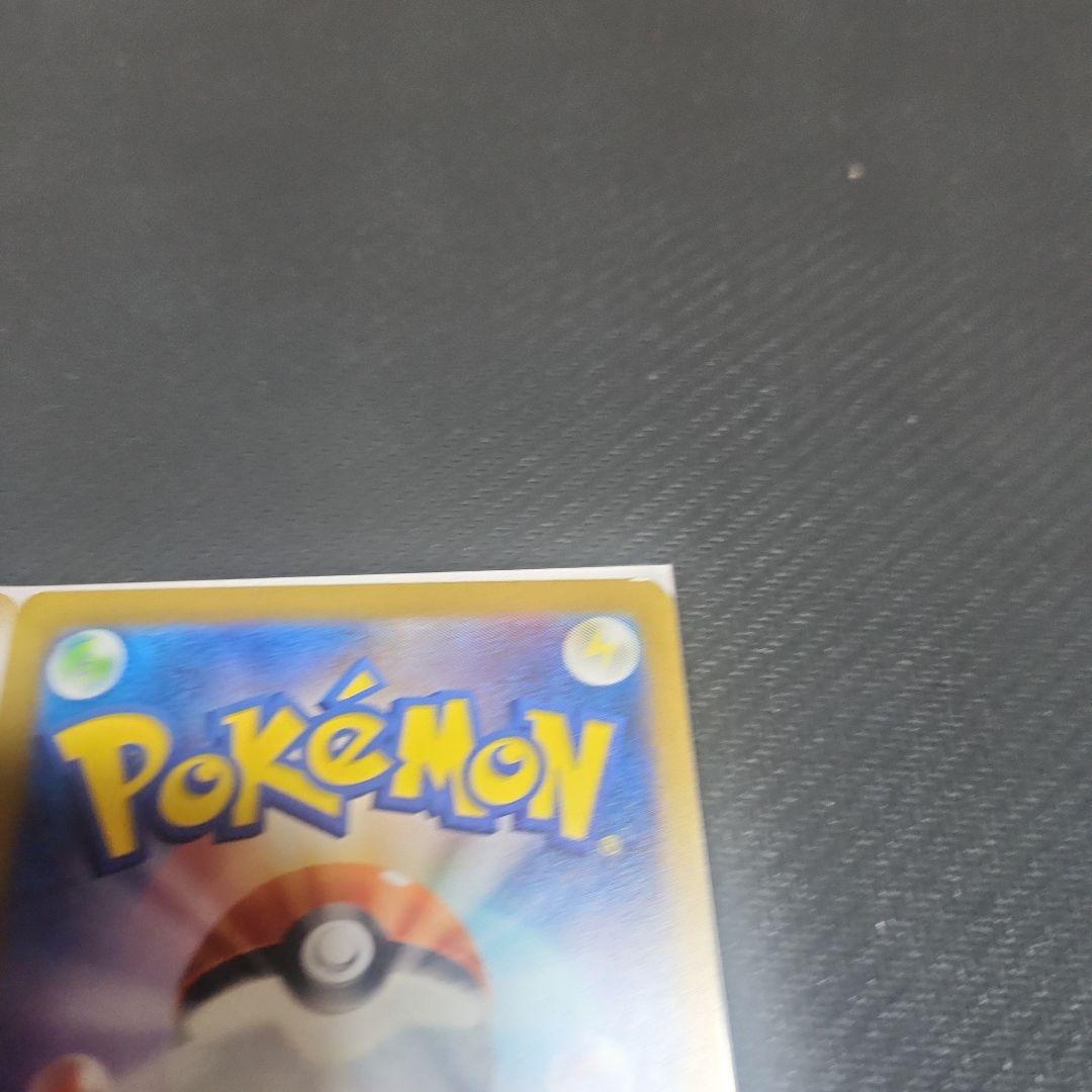 ゲンガー マスターボール SV2a ポケモンカード151 094/165