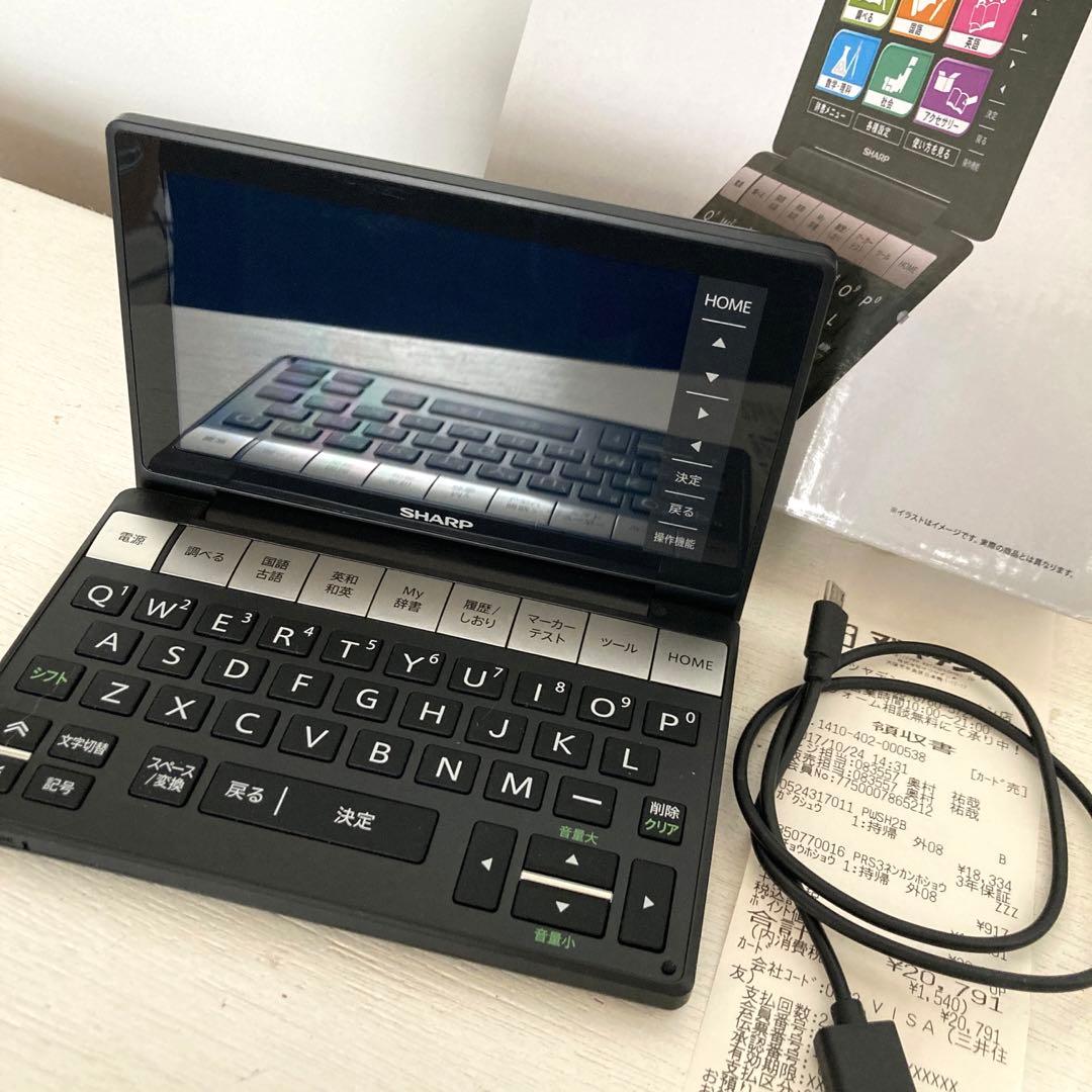 SHARP シャープ　カラー電子辞書　Brain