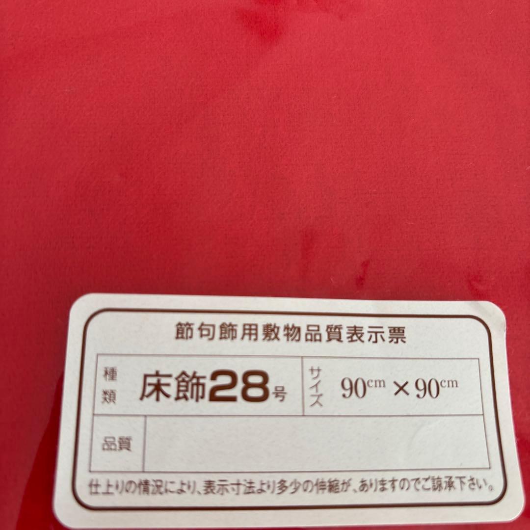 ✨美品✨雛人形 久月 ひな人形 ガラスケース飾り 親王飾り 柴田家千代作