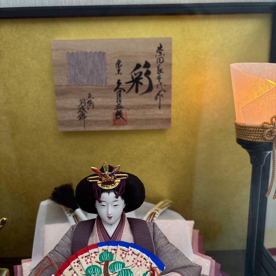 ✨美品✨雛人形 久月 ひな人形 ガラスケース飾り 親王飾り 柴田家千代作