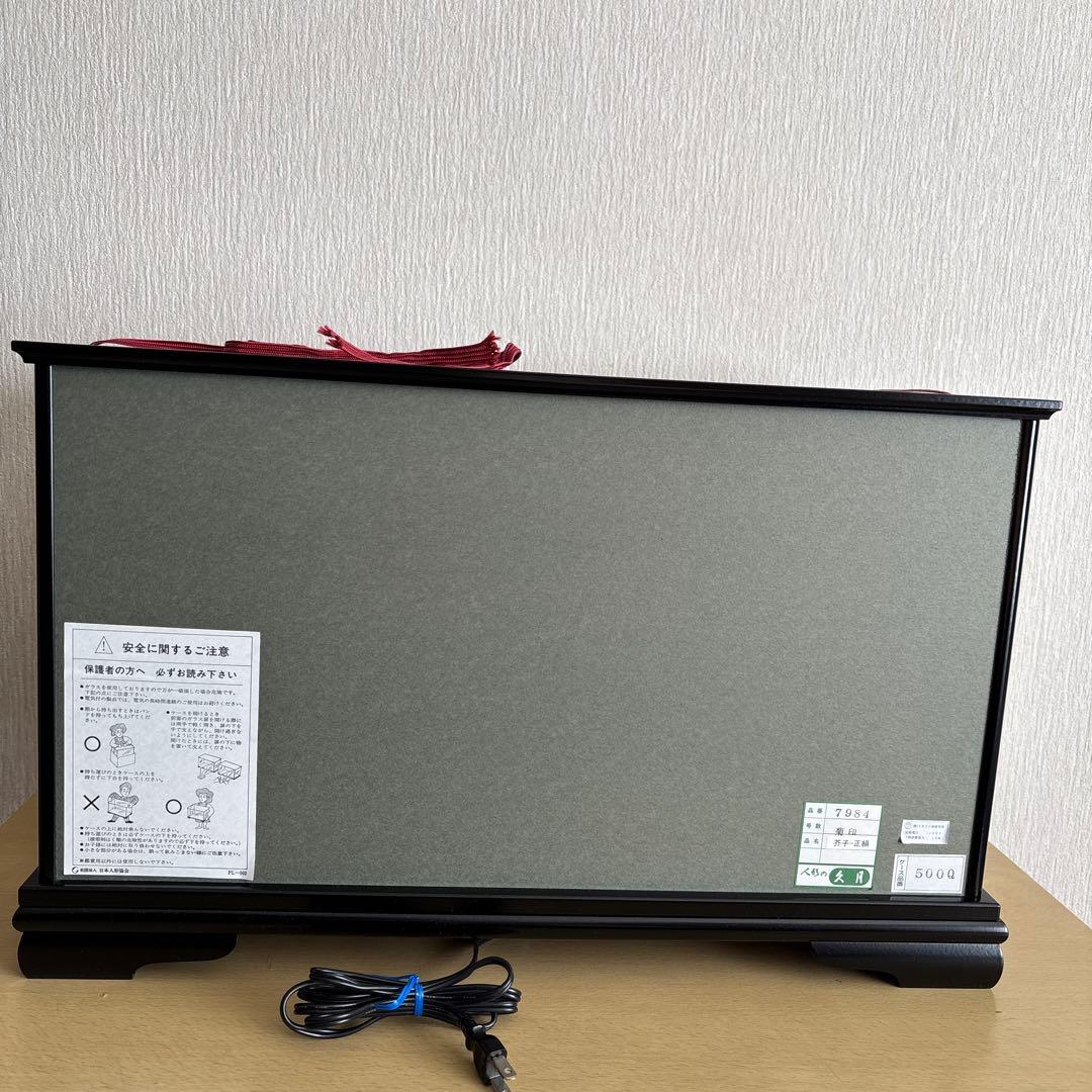 ✨美品✨雛人形 久月 ひな人形 ガラスケース飾り 親王飾り 柴田家千代作