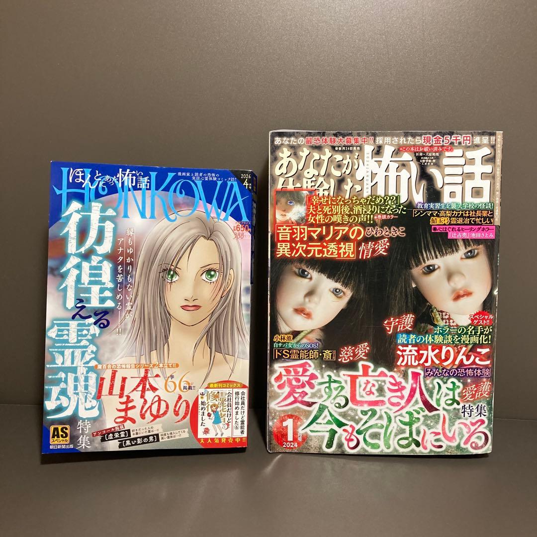 【超レア】【未使用】昭和レトロで北欧風！ 中鉢 長皿 2点セット アンティーク