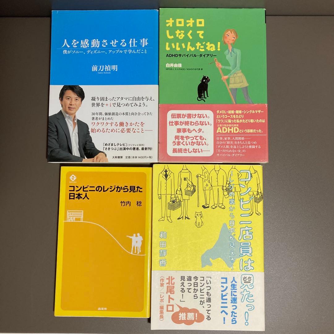 【超レア】【未使用】昭和レトロで北欧風！ 中鉢 長皿 2点セット アンティーク