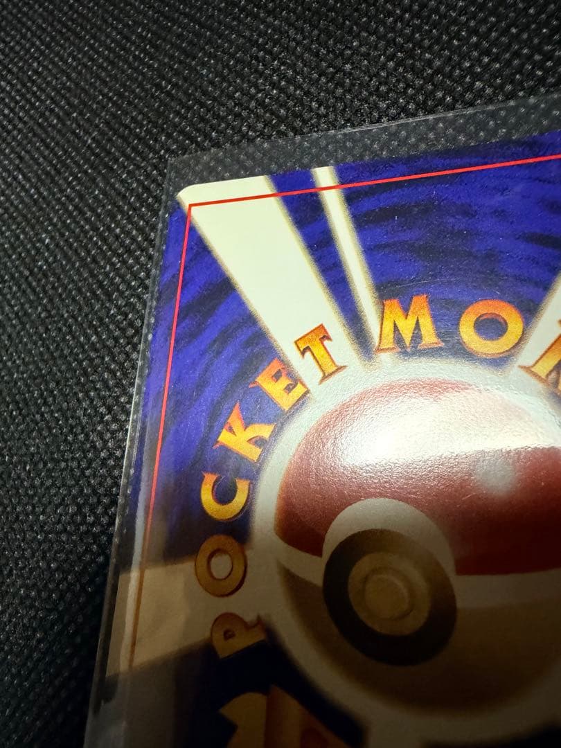 かえんリザードン　【美品】【旧裏】渦巻きホロ モンボホロ