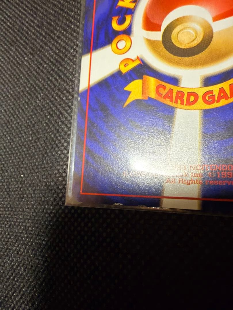 かえんリザードン　【美品】【旧裏】渦巻きホロ モンボホロ