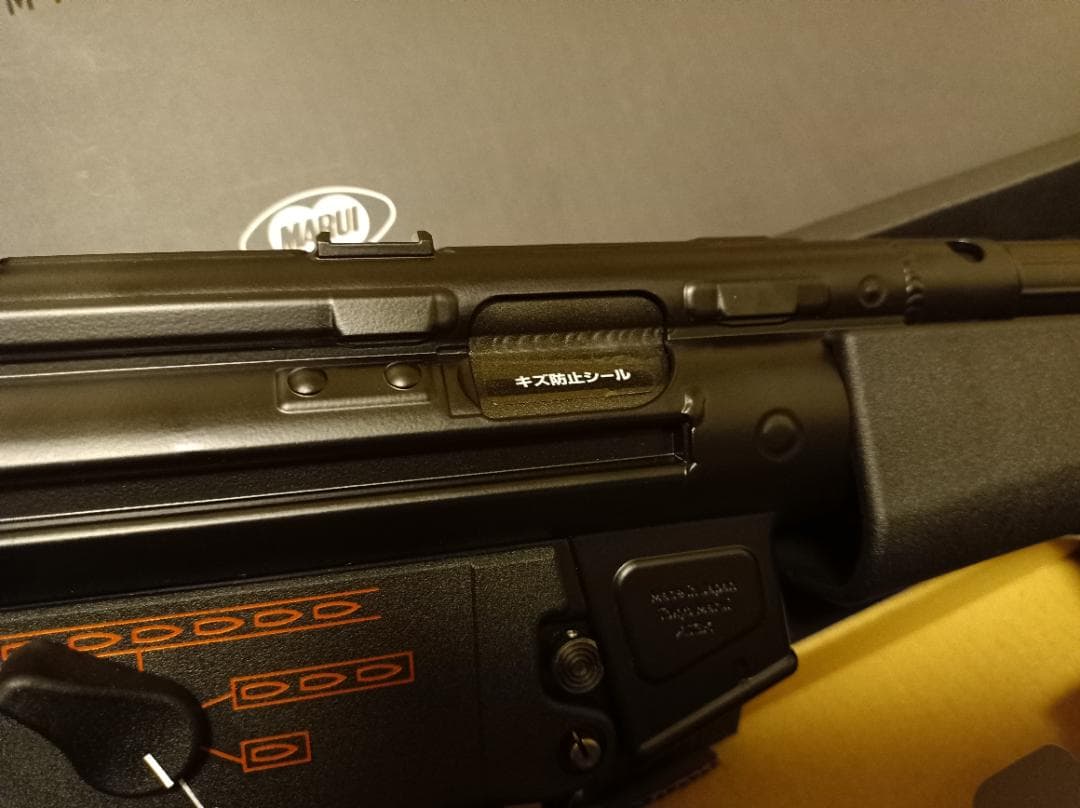 東京マルイ MP5 A4 次世代電動ガン