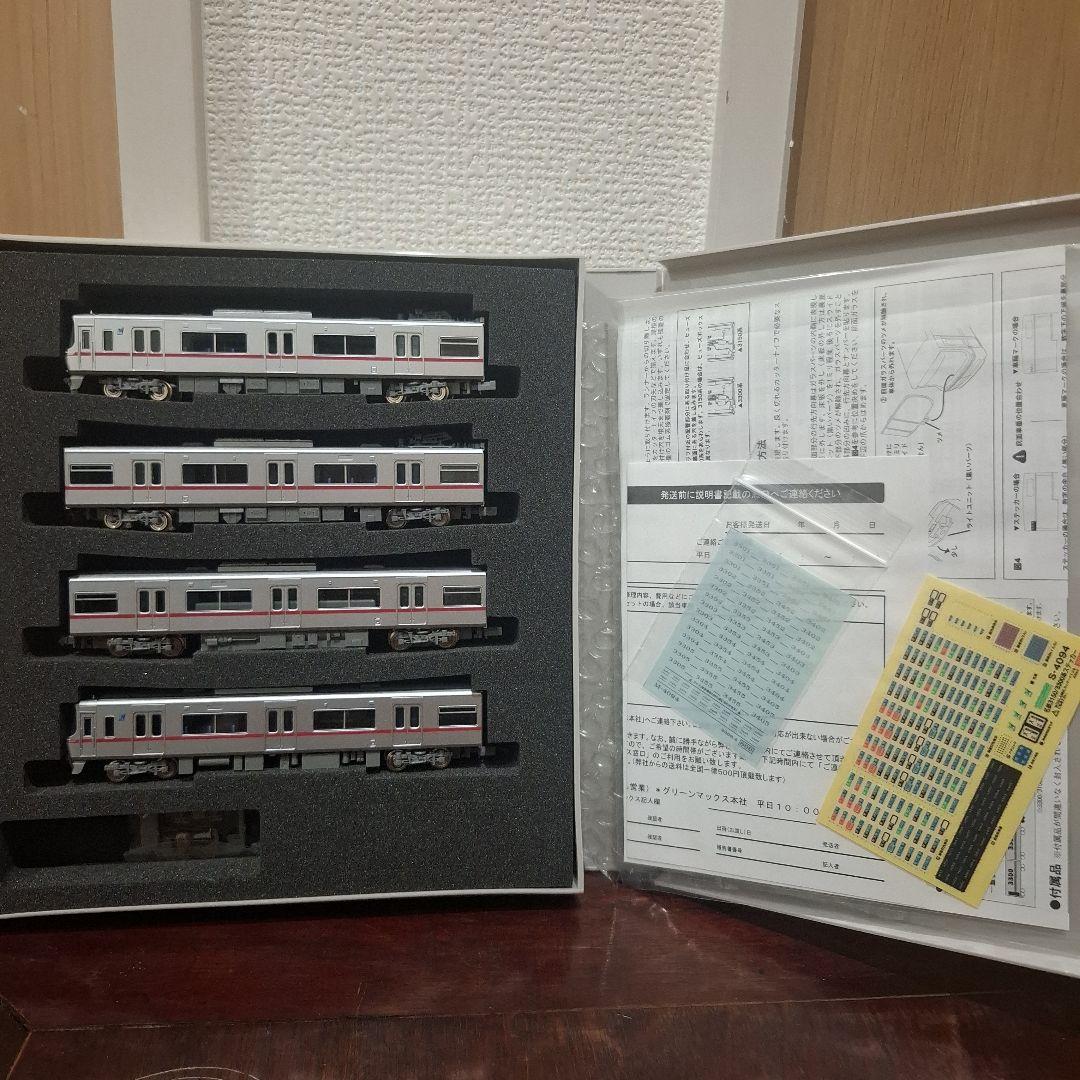 【最終値下】グリーンマックス 名鉄3300系 4輛編成 動力付き 【動作確認済】