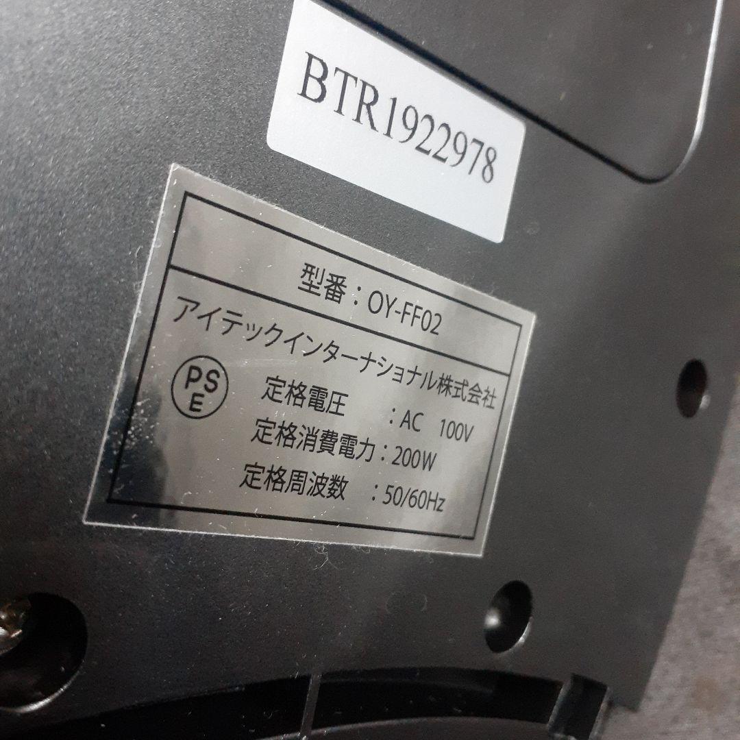 ITEC アイテック H2 水素 マルチポッド OY-FF02