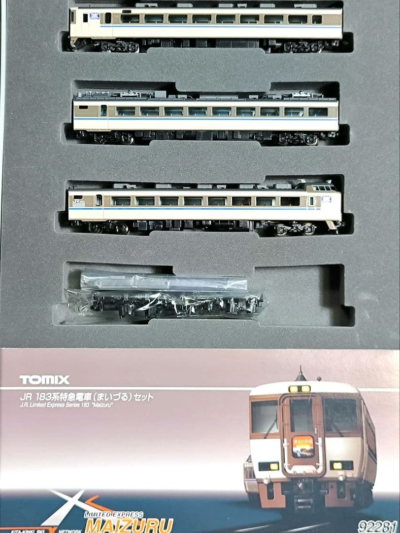 【TOMIX】92281、183系まいづる、3両セット★☆【匿名配送】