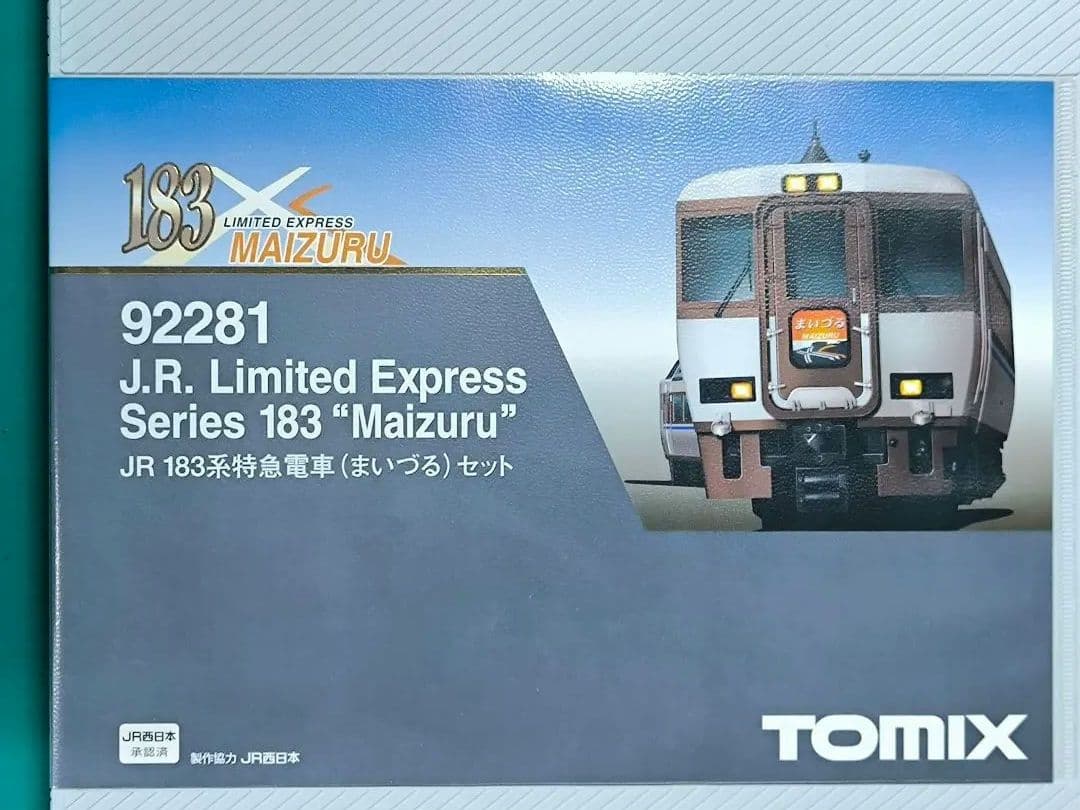 【TOMIX】92281、183系まいづる、3両セット★☆【匿名配送】