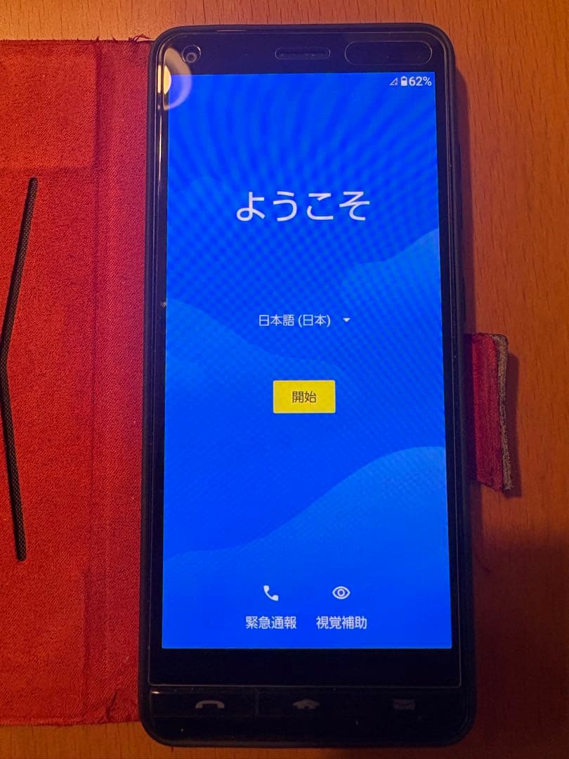 basio4 kyv47 ブルー