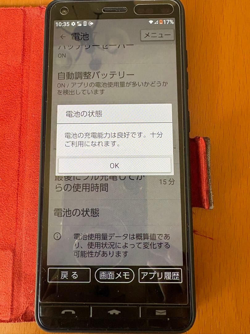basio4 kyv47 ブルー