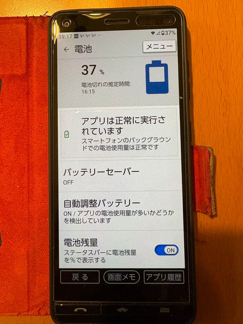 basio4 kyv47 ブルー