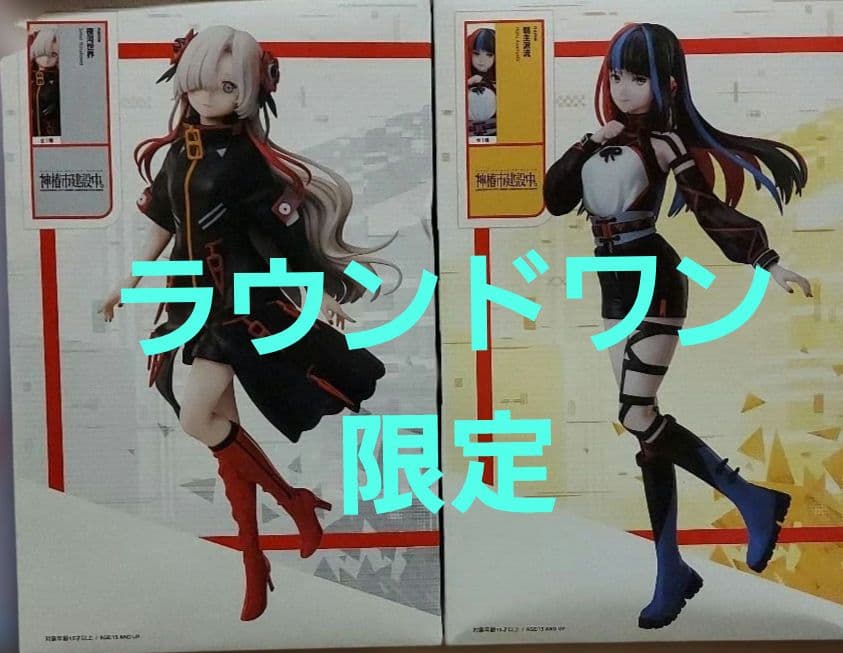 最新含むプライズフィギュア他11点まとめ売り！1点800円台あ