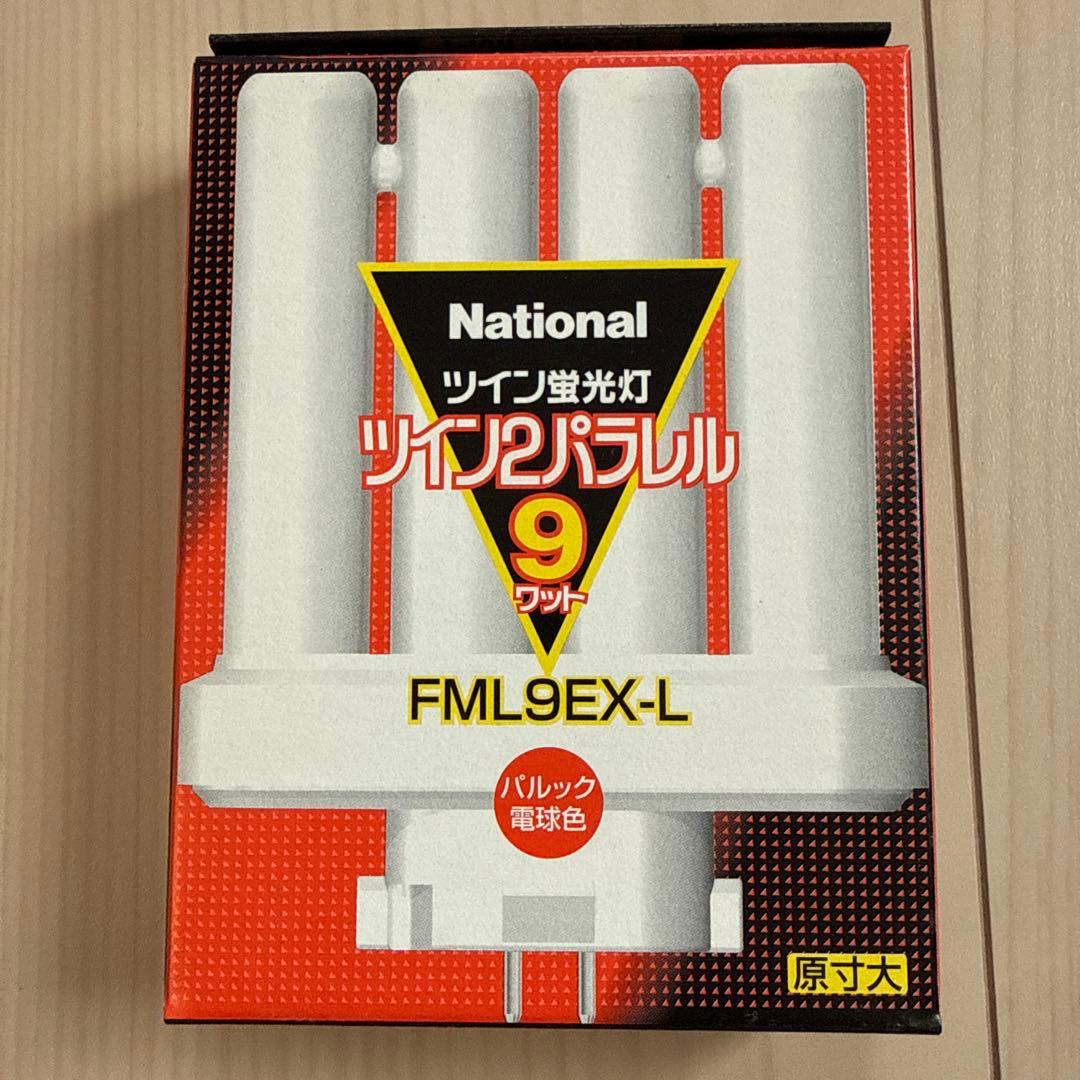 National FML9EX-L 9W 蛍光灯 10個セット