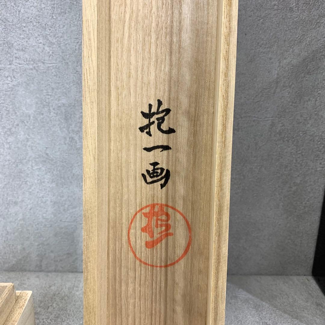D-9 掛軸 酒井抱一 梅椿に鶯図 木箱 工芸 二重箱 花鳥図