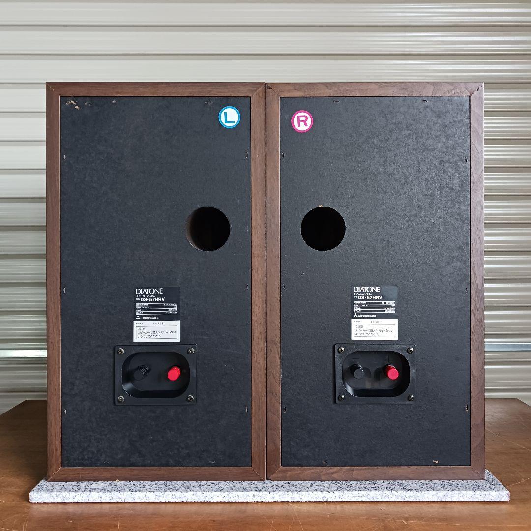 shibutaniさま　DIATONE/ダイヤトーン　DS-57HRV　ペア