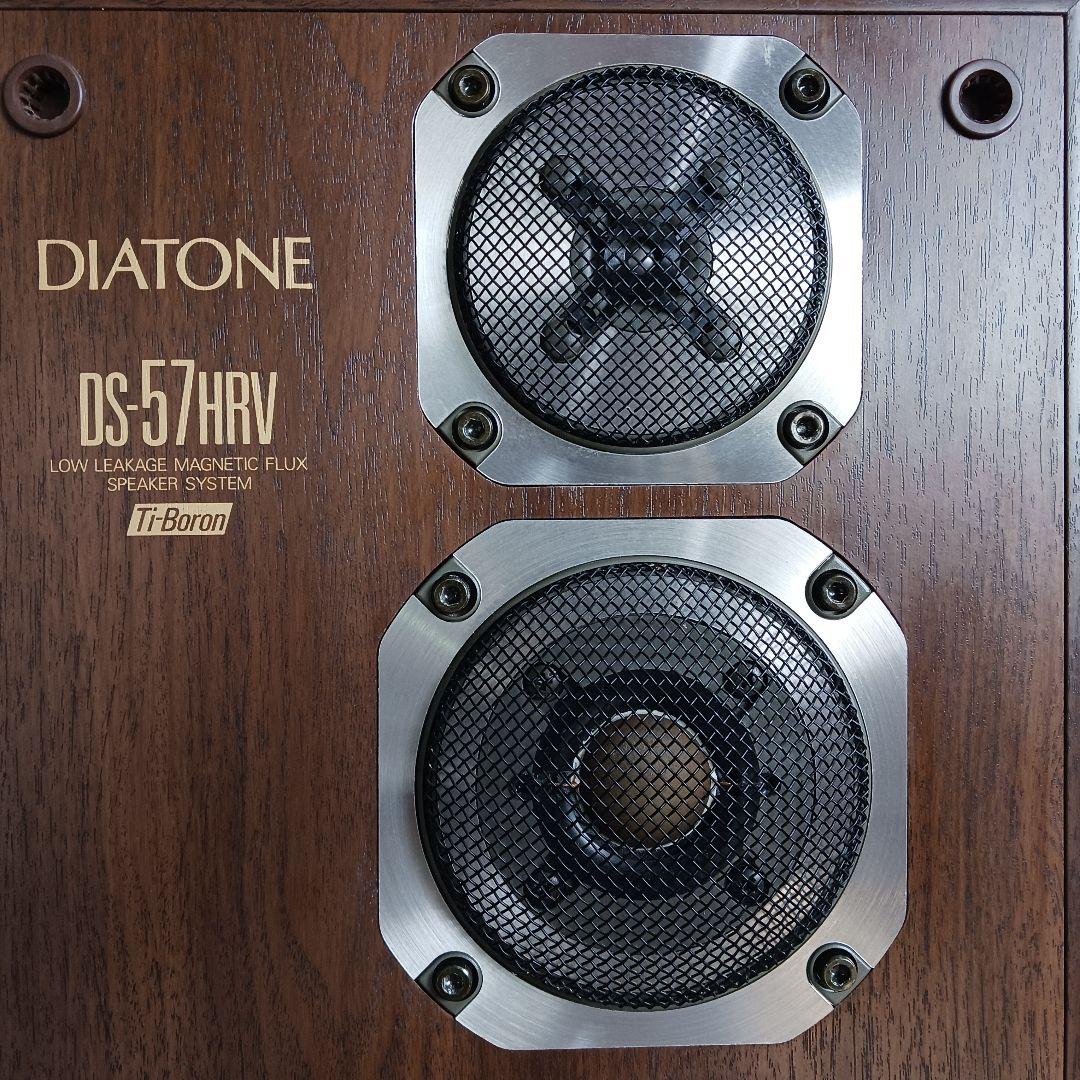 shibutaniさま　DIATONE/ダイヤトーン　DS-57HRV　ペア